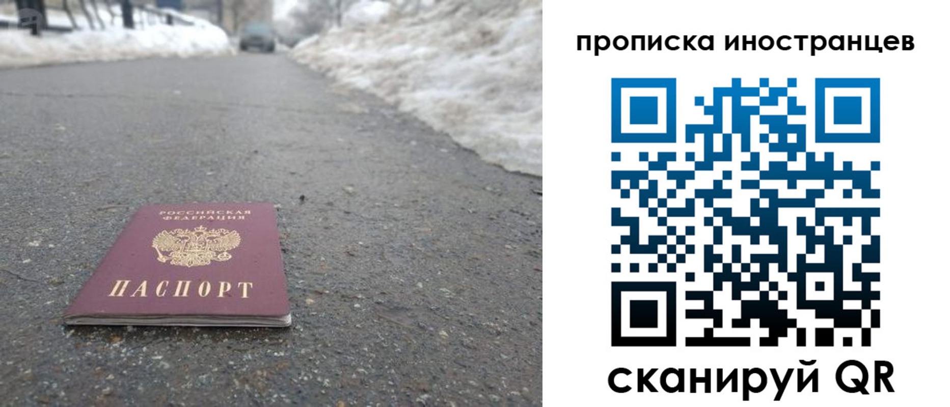 прописка ребенка в Нижних Сергах