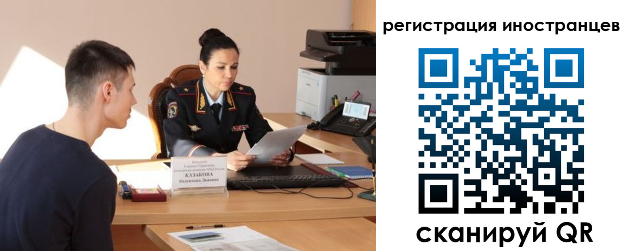 прописка от собственника в Нижних Сергах