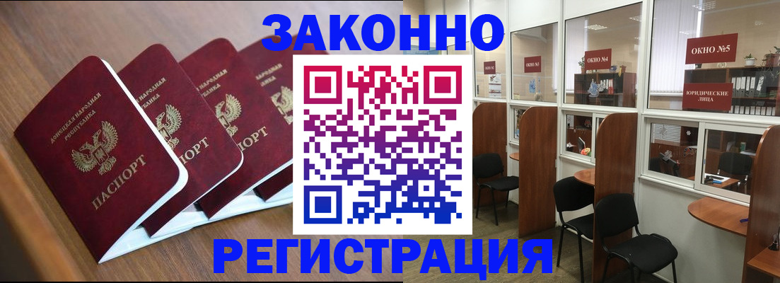 прописка паспорт в Нижних Сергах