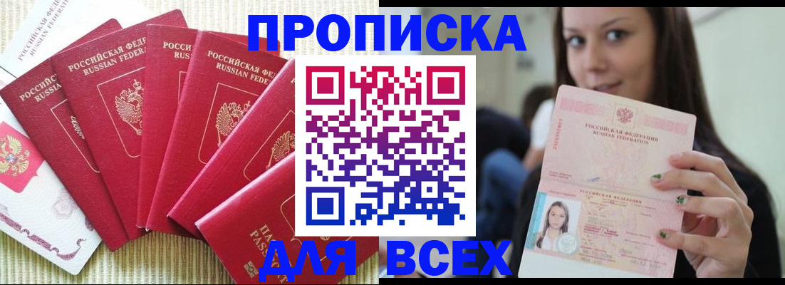 пропишу в квартире в Нижних Сергах